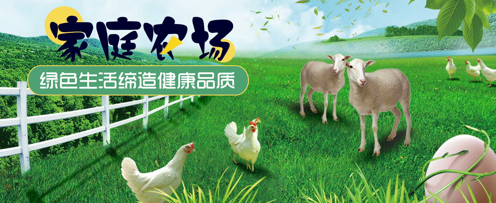 重庆花季传媒网站入口农产品配送有限公司